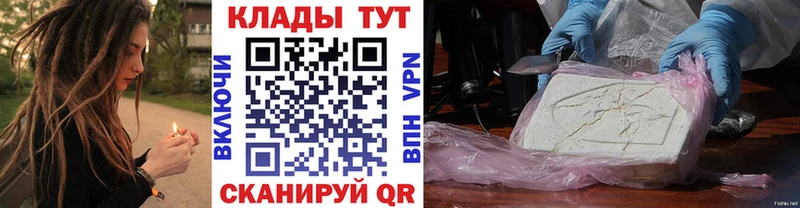 Купить закладку ГАШ  МАРИХУАНА  АМФЕТАМИН  Меф мяу мяу  Ильский
