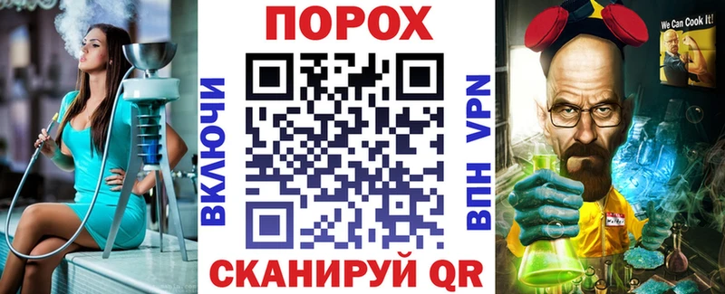 Купить закладки Ильский Амфетамин Premium