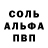 АМФЕТАМИН 97% Raine,8000