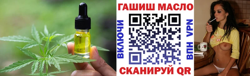 Canna-Cookies конопля  Купить  Ильский 