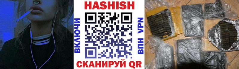 ГАШИШ Изолятор  Купить где  Ильский 
