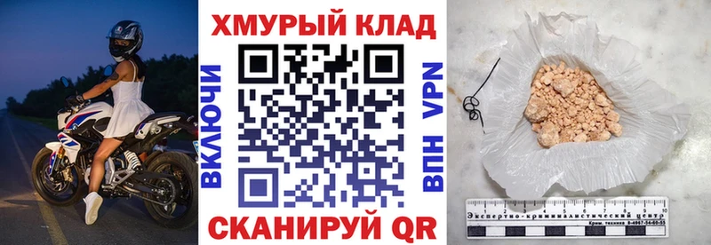 ГЕРОИН Афган  Купить  Ильский 
