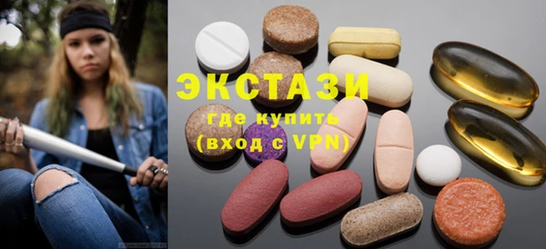 MDMA Касимов