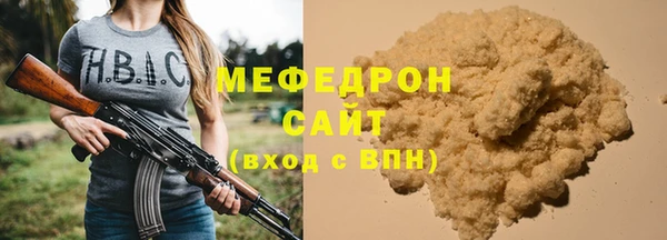 прущая мука Карпинск