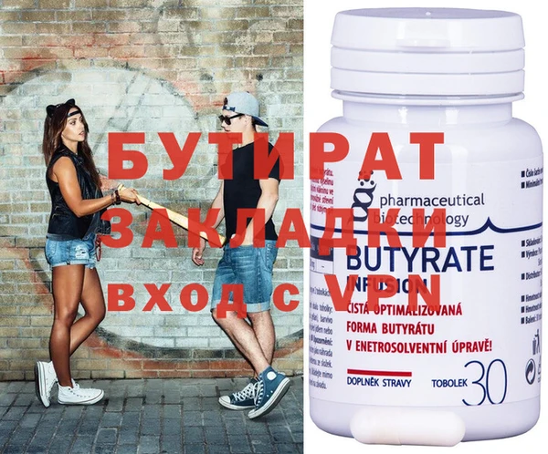 прущая мука Карпинск