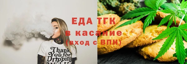 прущая мука Карпинск