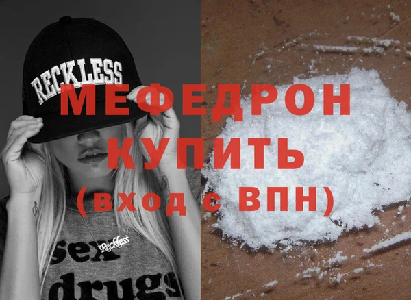 MDMA Касимов