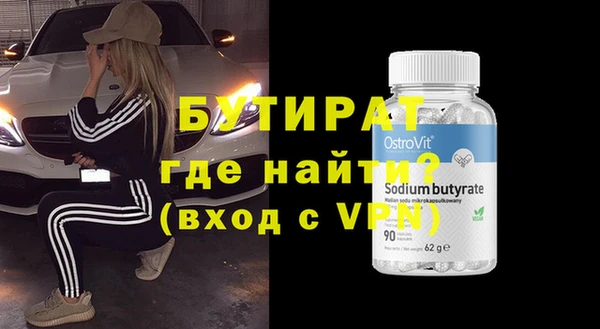 прущая мука Карпинск