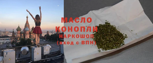 прущая мука Карпинск