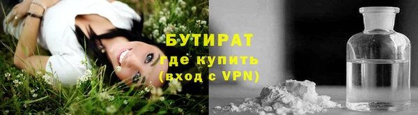 прущая мука Карпинск