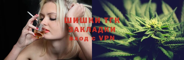 прущая мука Карпинск