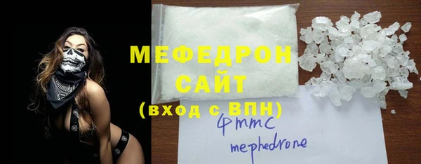 мефедрон VHQ Карталы