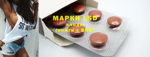 прущая мука Карпинск