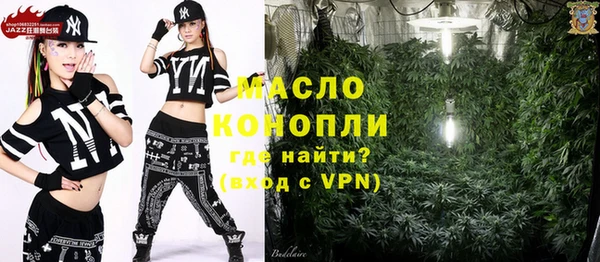 прущая мука Карпинск