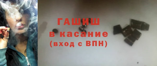 прущая мука Карпинск