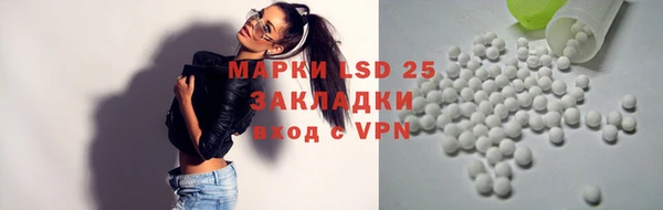 прущая мука Карпинск
