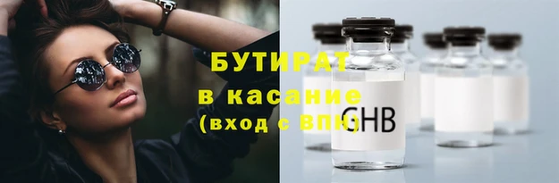 MDMA Касимов