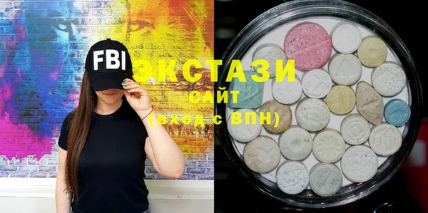 MDMA Касимов