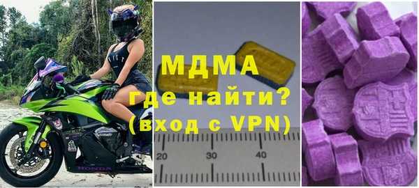 MDMA Касимов