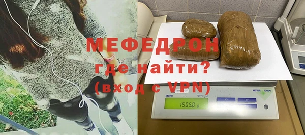 мефедрон VHQ Карталы