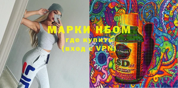 прущая мука Карпинск