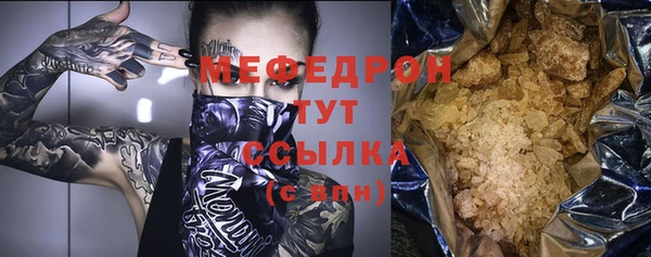 мефедрон VHQ Карталы