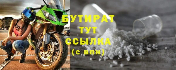 прущая мука Карпинск