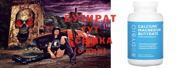 MDMA Касимов