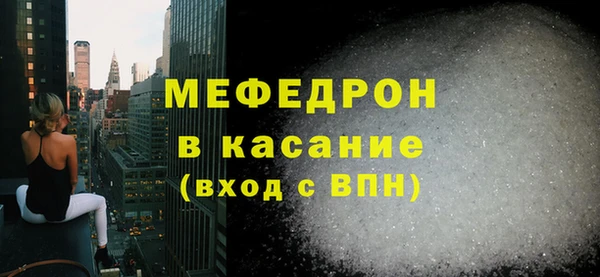 прущая мука Карпинск