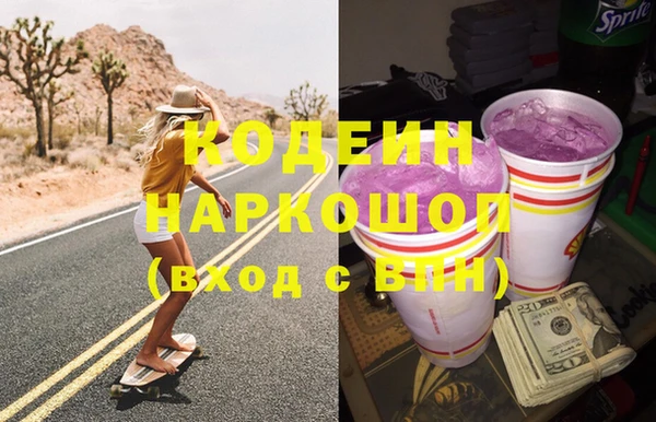 MDMA Касимов