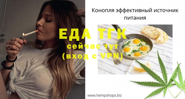 прущая мука Карпинск