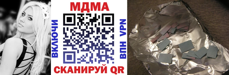 Купить закладки  Ильский  MDMA молли 