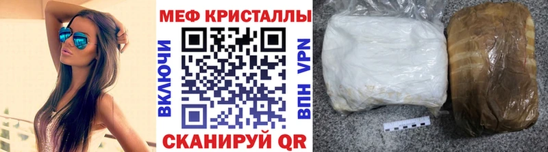 Мефедрон mephedrone  Купить закладки  Ильский 