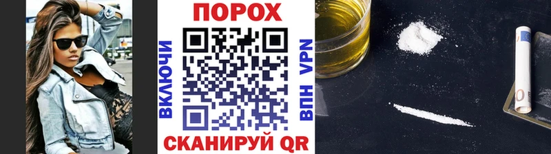 Метамфетамин витя Купить закладки Ильский